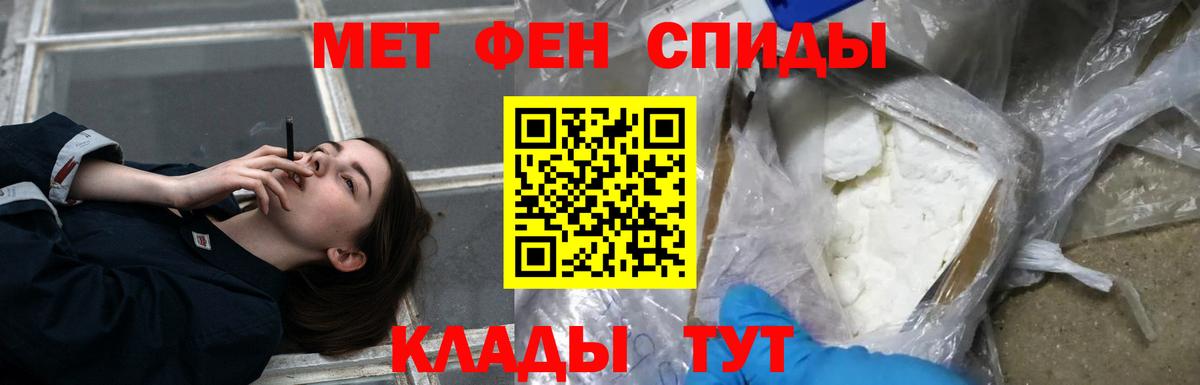 Амфетамин 98% Будённовск