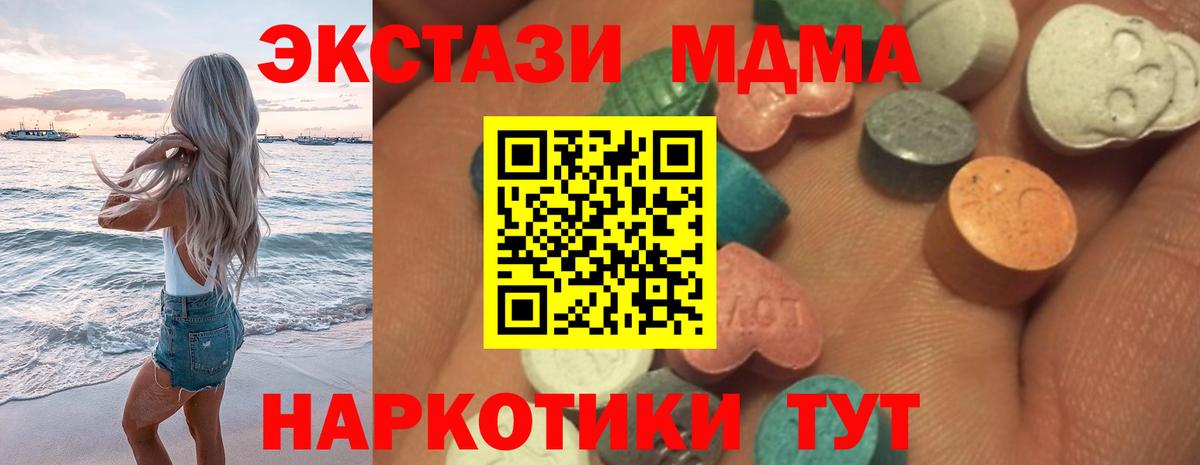 Экстази louis Vuitton  где продают наркотики  Будённовск  Вход с VPN  ЭКСТАЗИ Punisher 