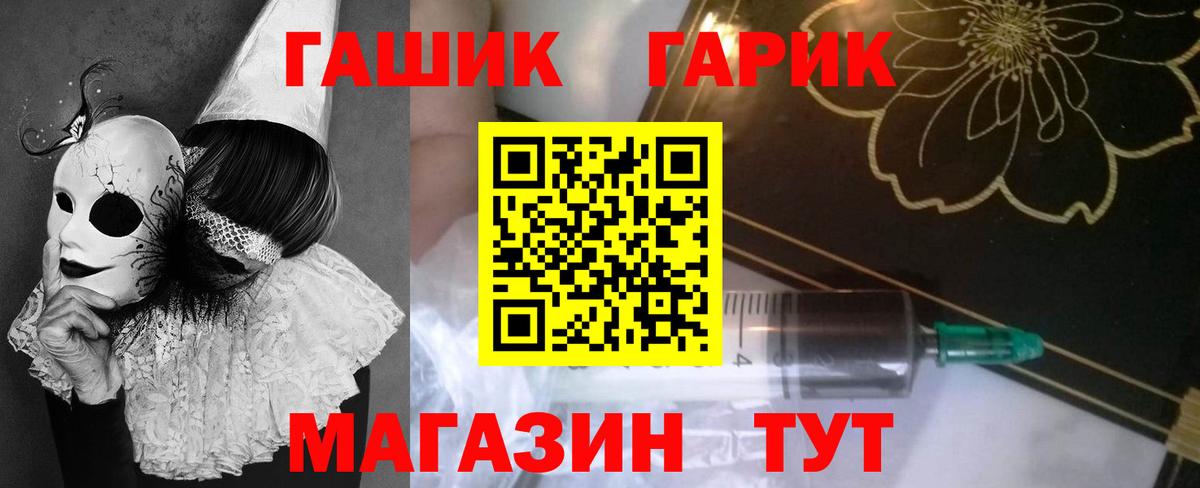 Гашиш Cannabis  где купить наркоту  Будённовск  Вход с VPN  ГАШ убойный 