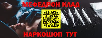 первитин Апрелевка