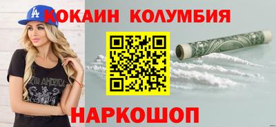 гашик Апшеронск