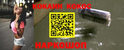 гашик Апшеронск