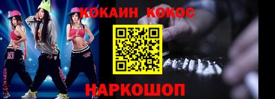 гашик Апшеронск