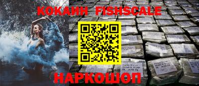 гашик Апшеронск