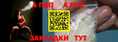 первитин Апрелевка