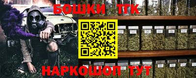 гашик Апшеронск