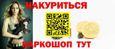 гашик Апшеронск