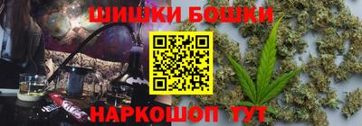 гашик Апшеронск