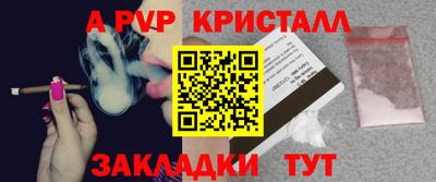 первитин Аргун