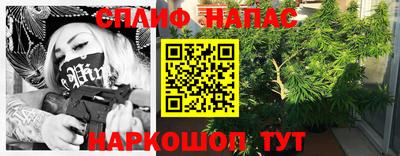первитин Апрелевка