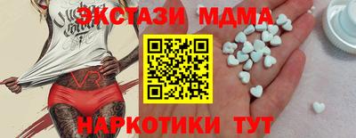 гашик Апшеронск