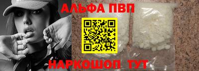 первитин Аргун