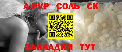 первитин Аргун