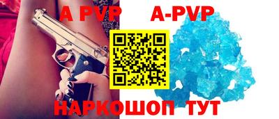 первитин Аргун