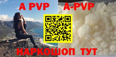 первитин Аргун