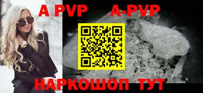 первитин Аргун
