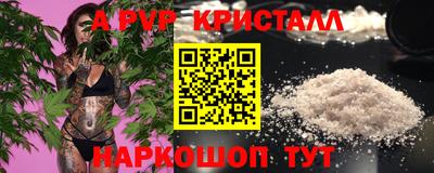 гашик Апшеронск