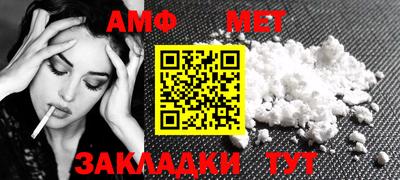 первитин Апрелевка