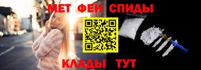 первитин Аргун