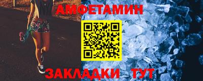 первитин Апрелевка