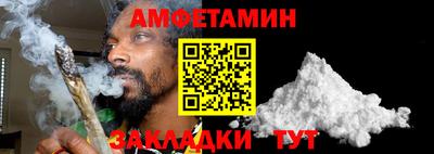 первитин Апрелевка