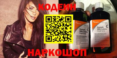 гашик Апшеронск