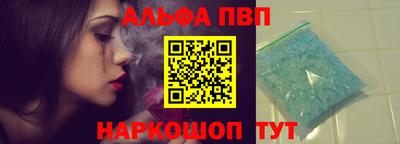 гашик Апшеронск