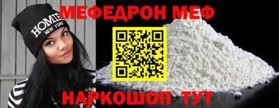 первитин Апрелевка