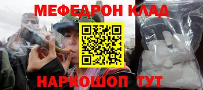 первитин Апрелевка