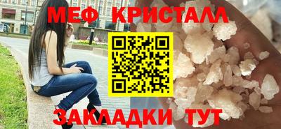 гашик Апшеронск