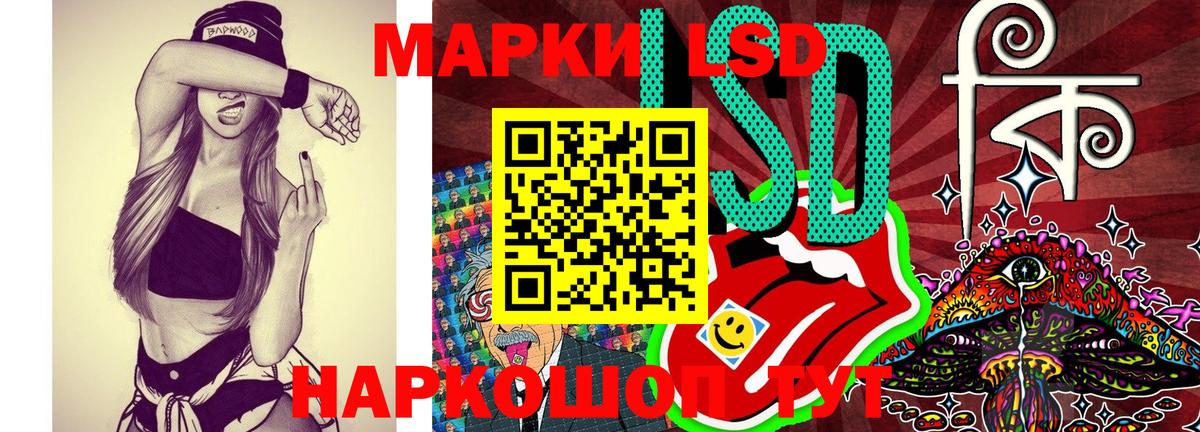 Будённовск  закладка  Марки N-bome  Марки NBOMe 1500мкг  Вход с VPN  Марки NBOMe 1500мкг 
