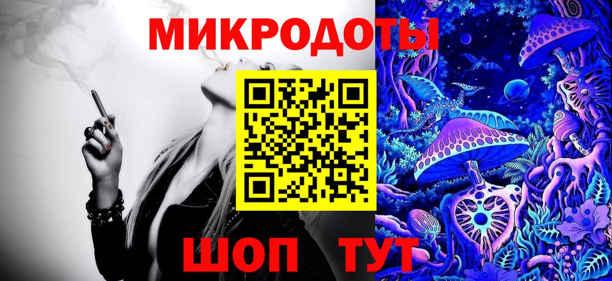 Псилоцибиновые грибы GOLDEN TEACHER  Галлюциногенные грибы Cubensis  Вход с VPN  Будённовск 
